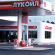 “Lukoil” increases prices