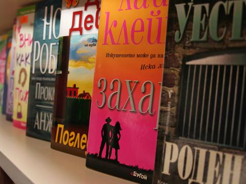 An Indian novel about Bulgaria was published