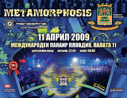 The electronic festival Metamorphosis will have a second edition