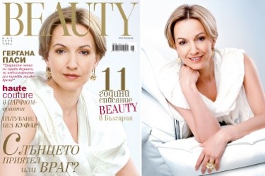 Gergana Pasi on the cover of “Beauty”
