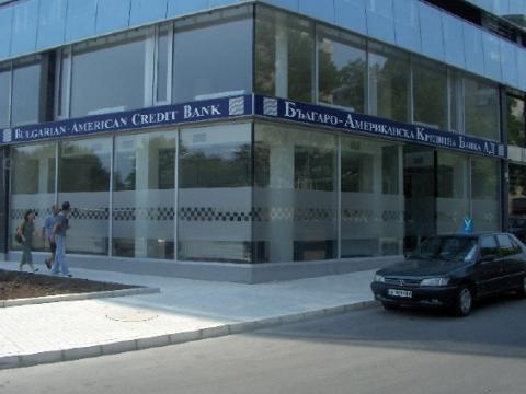 BACB is the most effective bank in Bulgaria for 2009