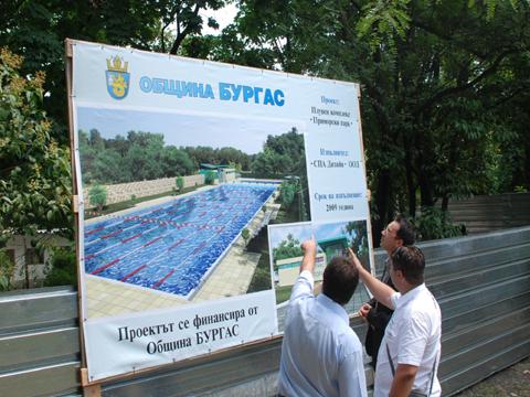 New swimming complex in the Sea garden of Burgas
